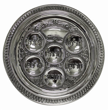 Seder Plate: Silver Plated - 12"