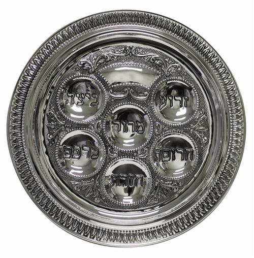 Seder Plate: Silver Plated - 12"