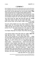 Artscroll Hebrew Machzor With English Instructions: 5 Volume Set - Full Size - Hardcover