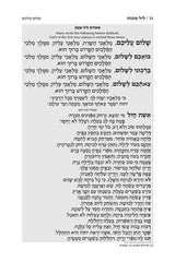 Artscroll Hebrew Machzor With English Instructions: 5 Volume Set - Full Size - Hardcover