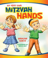 My Very Own Mitzvah Hands — mitzvos for toddlers boardbook | Judaica Square Lakewood