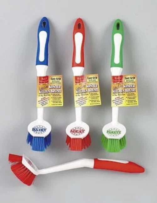 Kosher Easy Grip Kitchen Brush