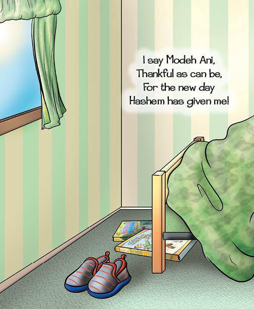 My Very Own Mitzvah Mouth by Bracha Goetz — Judaica Press (image 5)