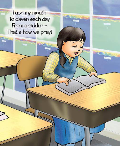 My Very Own Mitzvah Mouth by Bracha Goetz — Judaica Press (image 7)