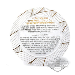 Hadlakas Neiros Stand: 3 In 1 With Tzedaka Box - Classic Design