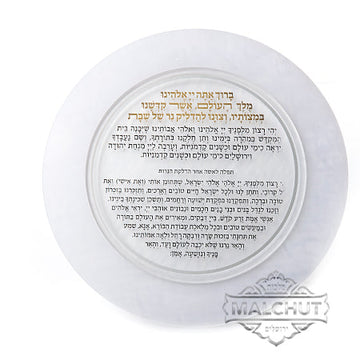 Hadlakas Neiros Stand: 3 In 1 With Tzedaka Box - Stripe Design