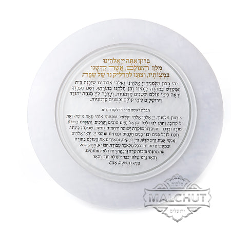 Hadlakas Neiros Stand: 3 In 1 With Tzedaka Box - Stripe Design