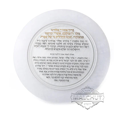 Hadlakas Neiros Stand: 3 In 1 With Tzedaka Box - Stripe Design