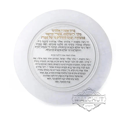 Hadlakas Neiros Stand: 3 In 1 With Tzedaka Box - Stripe Design