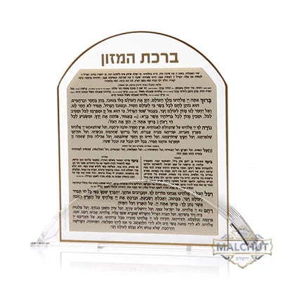 Bencher Holder: Lucite With 6 Bencher Se