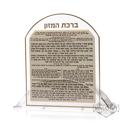 Bencher Holder: Lucite With 6 Bencher Se