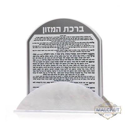 Bencher Holder: Lucite With 6 Bencher Se