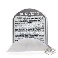 Bencher Holder: Lucite With 6 Bencher Set (Ashkenaz)