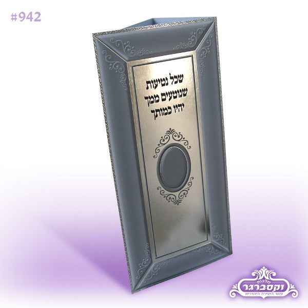 Front cover of Tu B'shvat Tri-Fold Stand Card
