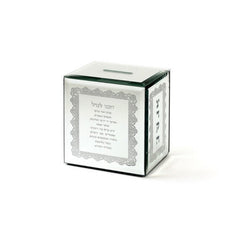 Tzedakah Box: Crystal & Mirror