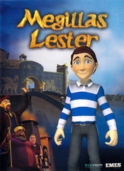 Megillas Lester