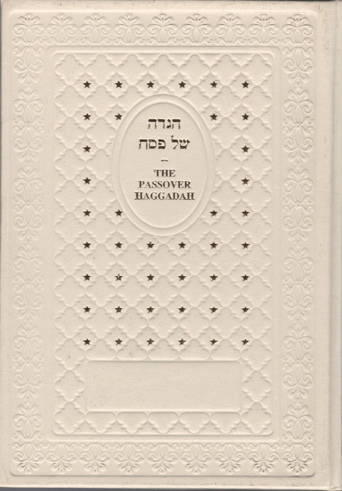 The Passover Haggadah Leather Palphot H/E (BK-HSPLT)