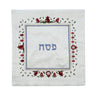 Embroidered Matzah Cover- Pomegranates Square (EM-MMB2)