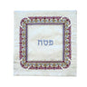 Embroidered Matzah Cover- Oriental Square Colors (EM-MMB3)