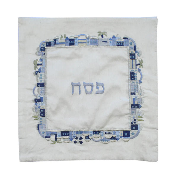 Embroidered Matzah Cover- Jerusalem Square Blue (EM-MMB5)