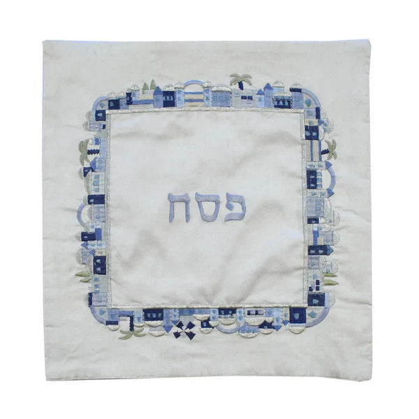 Embroidered Matzah Cover- Jerusalem Square Blue (EM-MMB5)