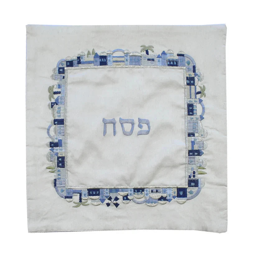Embroidered Matzah Cover- Jerusalem Square Blue (EM-MMB5)