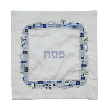 Embroidered Matzah Cover- Jerusalem Square Blue (EM-MMB5)