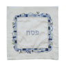 Embroidered Matzah Cover- Jerusalem Square Blue (EM-MMB5)