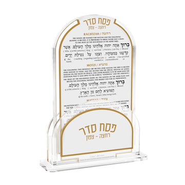 Motzei Matzah Card Set — Pesach — 4 cards per set