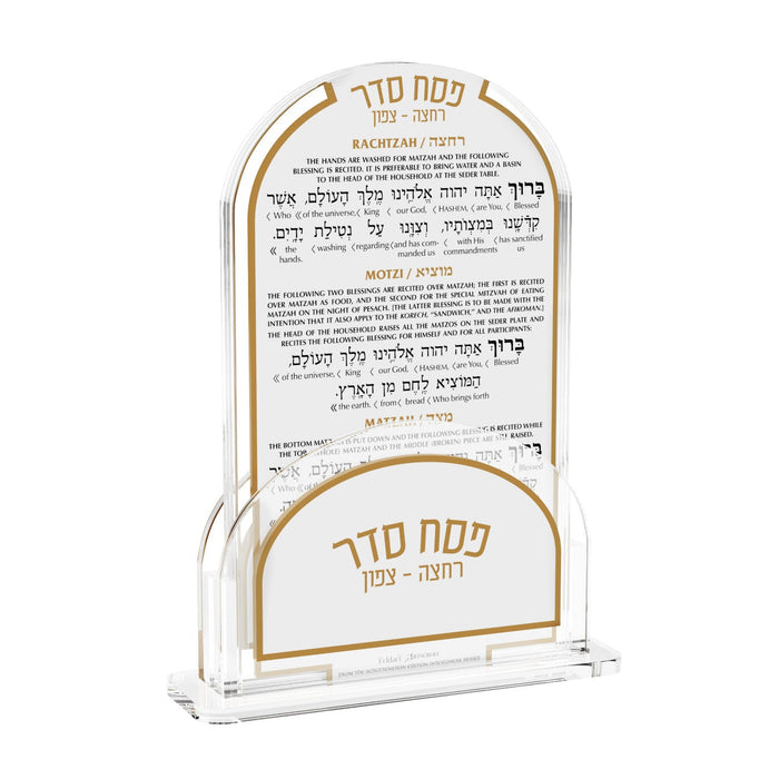 Motzei Matzah Card Set — Pesach | Judaica Square Lakewood