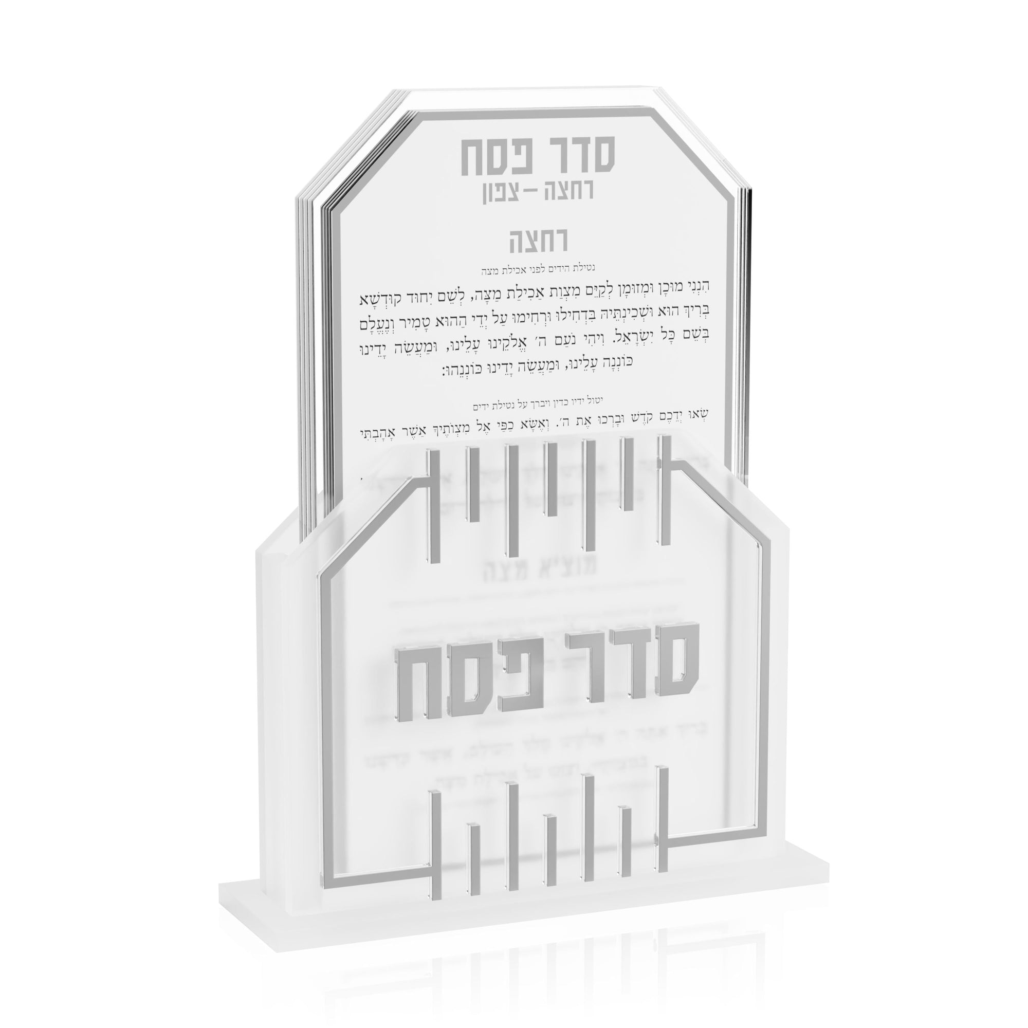 Linear Motzei Matzah Card Set
