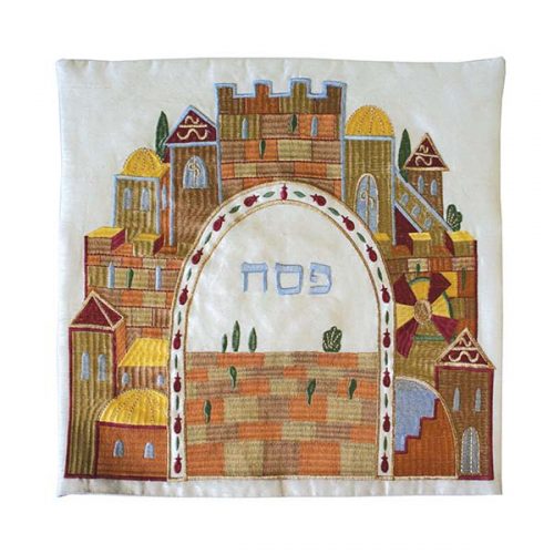 Embroidered Matzah Cover