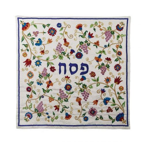 Embroidered Matzah Cover  (EM-MME16)