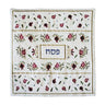 Embroidered Matzah Cover  (EM-MME2)