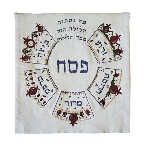 Embroidered Matzah Cover