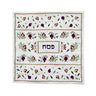 Embroidered Matzah Cover  (EM-MME6)