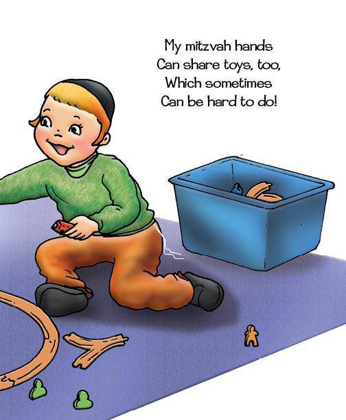 My Very Own Mitzvah Hands by Bracha Goetz — Judaica Press (image 9)