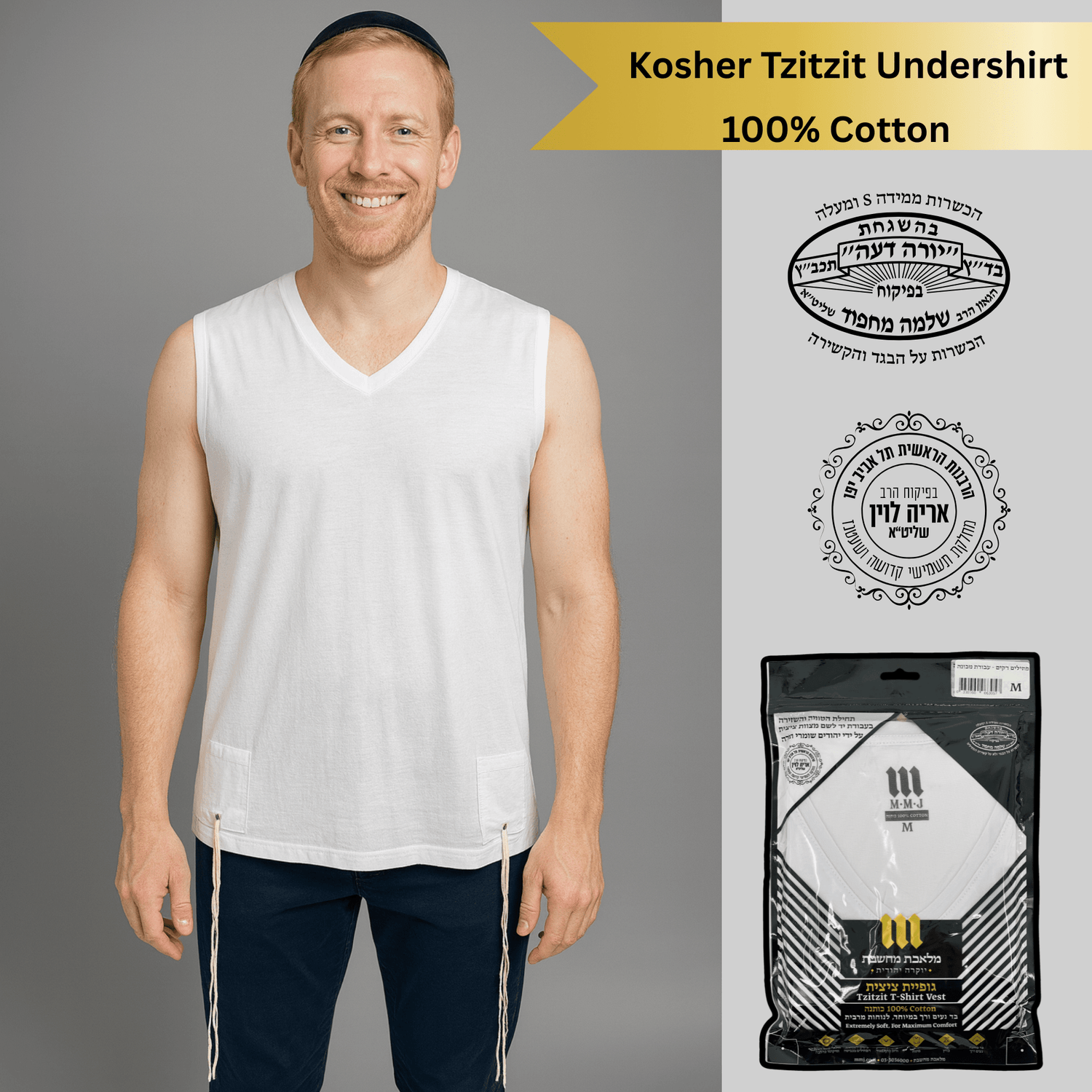 Men's white cotton tzitzit t-shirt with packaging and kosher certification