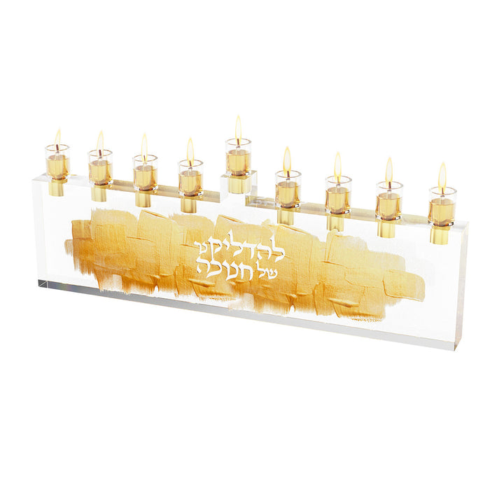 Gold Stone Menorah — Chanukah, Acrylic | Judaica Square Lakewood