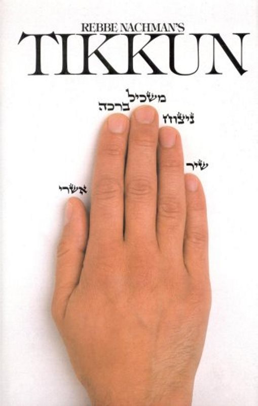 Rabbe Nachman's Tikkun