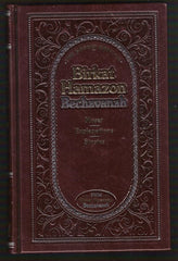 Birkat Hamazon Bechavanah: Musar, Explanation & Stories