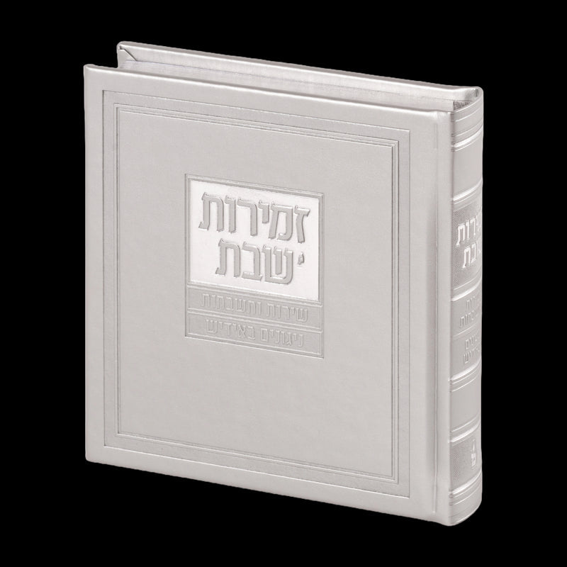 Zemiros Shabbos with Yiddish Nigunim