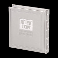 Zemiros Shabbos with Yiddish Nigunim