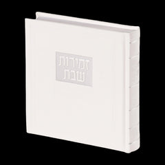 Zemiros Shabbos with Yiddish Nigunim