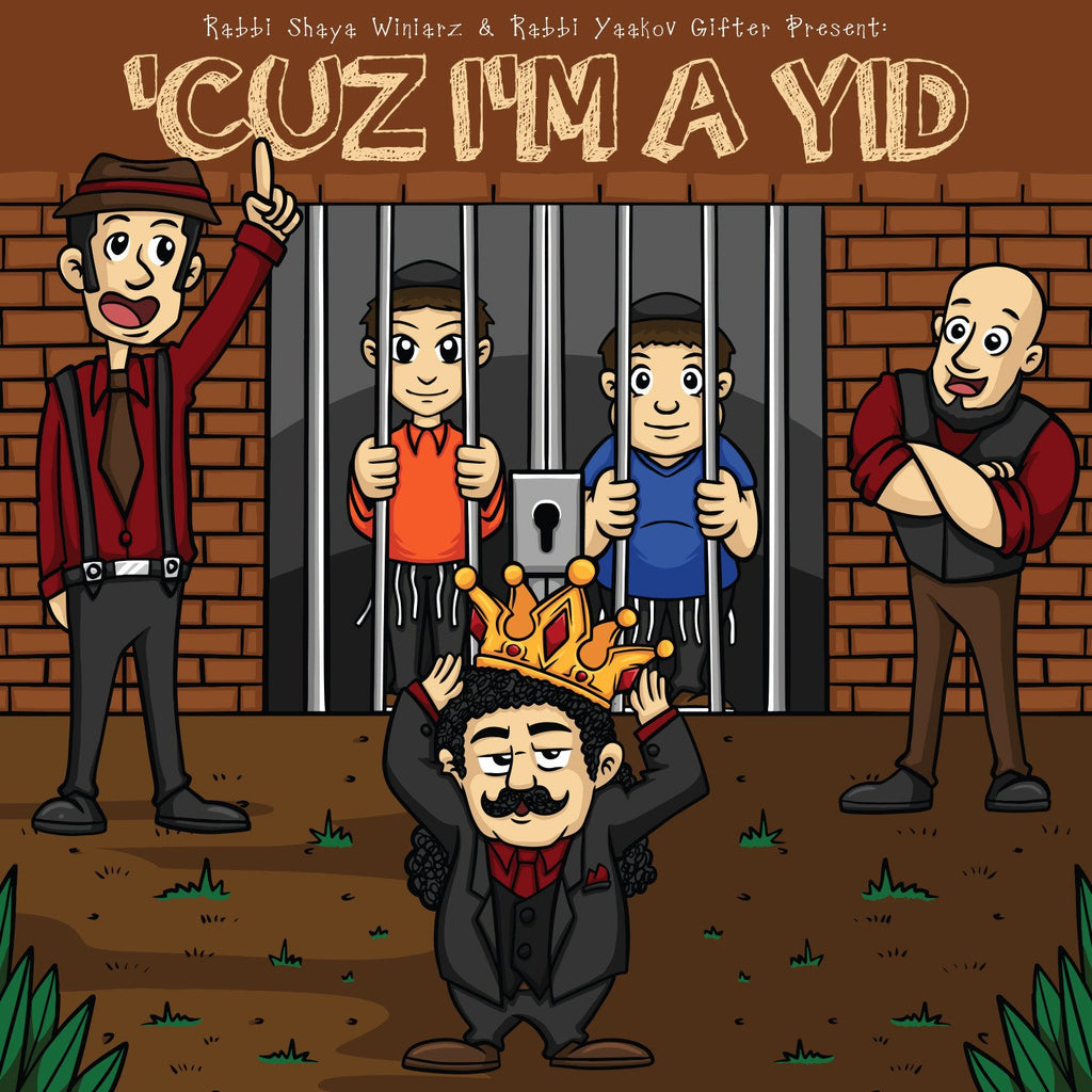 'Cuz I'm A Yid (CD)