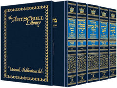 Artscroll Classic Hebrew-English Machzor: 5 Volume Set - Hardcover