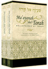Ma'ayanah shel Torah — yiddish parsha anthology slipcased hardcover set | Judaica Square Lakewood