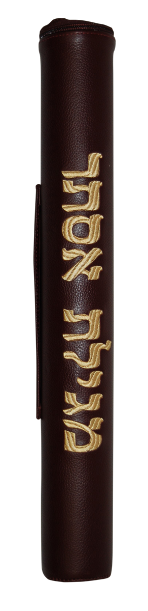 Prestige Classic Leather Megillah Tube (MT100B-BG3)