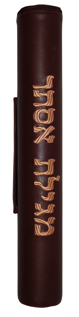 Prestige Classic Leather Megillah Tube (MT100B-BG)