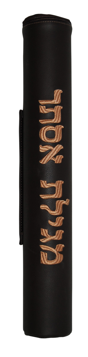 Prestige Classic Leather Megillah Tube (MT100B-BR)